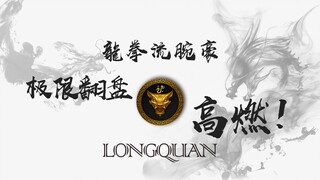 ماذا سنفعل إذًا؟ هذا الببر لُو قفز بنفسه على قبضتي! #لكمة التنين وان هاو #سيريتي #وان هاو