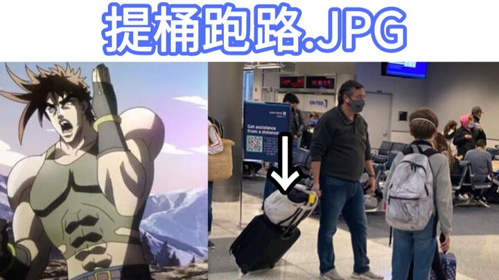 Quá kinh khủng! Bão tuyết càn quét nước Mỹ, giá điện tăng vọt gấp 100 lần! Thế mà nghị sĩ Mỹ lại đi 