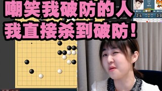 Untuk melampiaskan amarahnya, Zhan Ying membunuh penggemar setia Kapten, membuat mereka kehilangan k