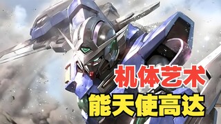 【机体艺术】——能天使高达