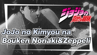 JoJo no Kimyou na Bouken| Kata-kata Terakhir Sebelum Meninggal