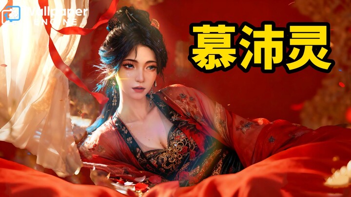 【Wallpaper Engine】นิยายเซียนธรรมดา มู่เพ่ยหลิง