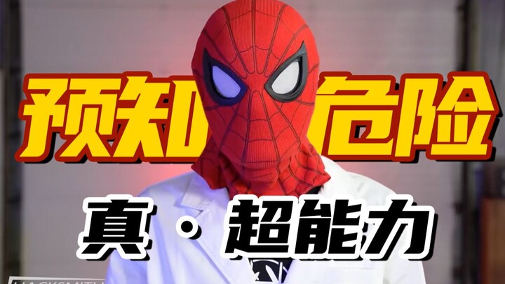 [Super Sensory System] We've replicated Spider-Man's superpowers! Any danger is anticipated in advan