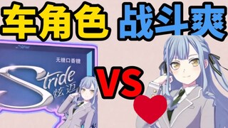 祥厨vs项目四？Mujica成动画区原神！祥尽力！喵犯罪！睦的打法不团队，海铃逛街把线对【补档】