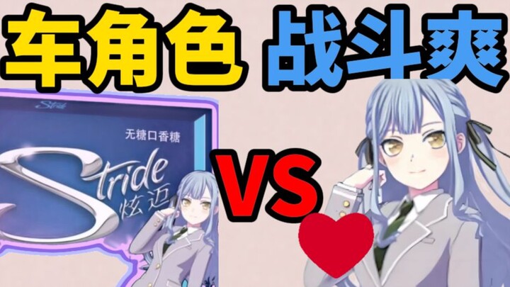 祥厨vs项目四？Mujica成动画区原神！祥尽力！喵犯罪！睦的打法不团队，海铃逛街把线对【补档】