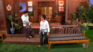 ก่อนบ่ายคลายเครียด(2558) รักกะปริบกะปรอย EP.1