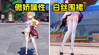 "The plan has changed—It's Aikefei!"