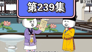 朱元璋的爱好。
