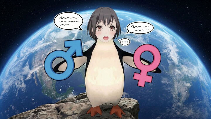 العداء بين الجنسين والخبرة العريقة التي تعود إلى 1.2 مليار سنة مضت