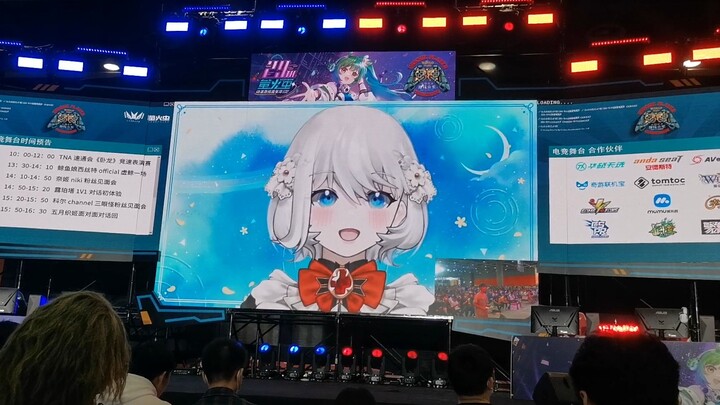Full录像 of the official fan meet-and-greet with Cister, the “Whale Girl,” at the Guangzhou May Day Fi