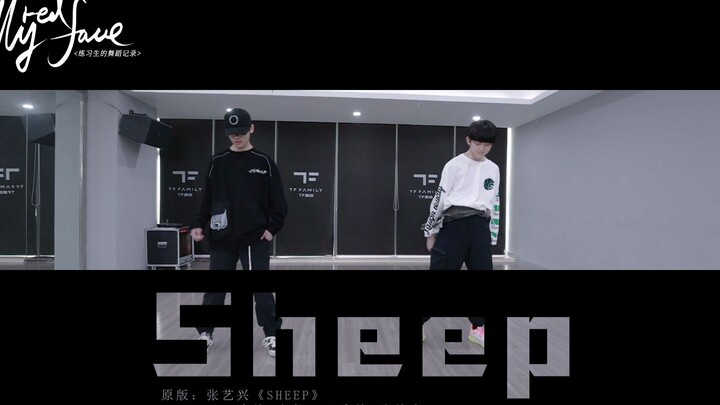【TF Family】บันทึกการเต้นของเด็กฝึกหัด «MyRedFace» (5) — คัฟเวอร์เพลง «SHEEP»