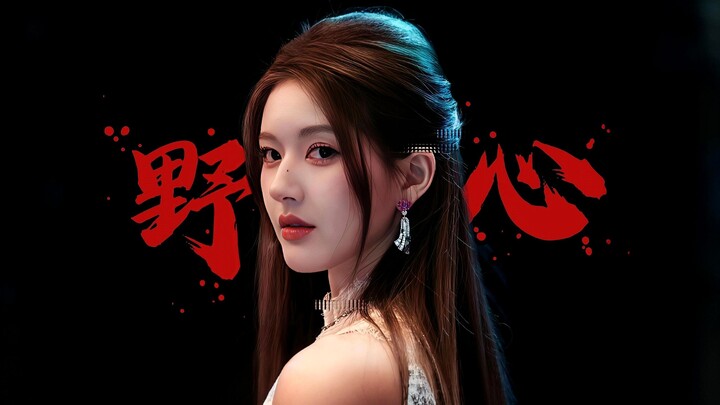 “Tham vọng của người phụ nữ xứng với bộ váy lộng lẫy nhất”