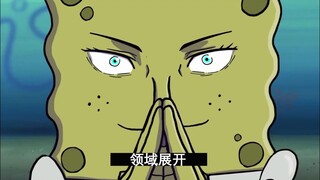 Watch SpongeBob and Jujutsu Kaisen's Silence