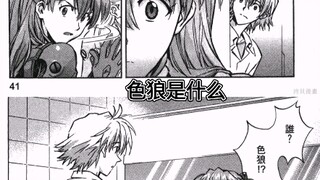 我买漫画在学校看的时候都笑疯了