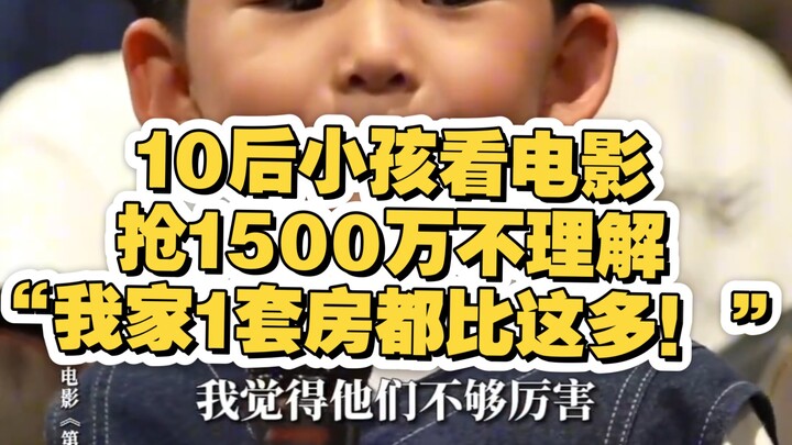 Seemingly innocent and uninhibited, these childlike remarks directly highlight societal contradictio