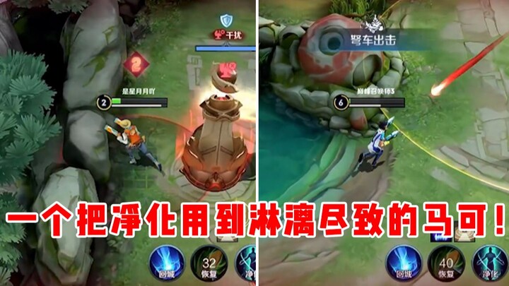 【Yuchen】Purification, another name for the health-locking hack.