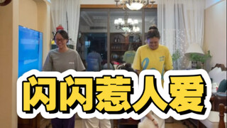 意外从来都不是拖鞋..