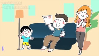 【P丸小剧】I love my dad the most because he never tells lies