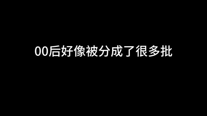 ตอนนี้คุณอยู่ในรุ่นไหนกันนะ?