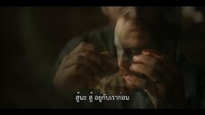 Painkiller (2023) EP 3 [ซับไทย]