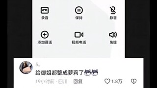 #تعليقات الجمهور الساخنة #يا صديقي ابتسم قليلاً #فيديو مضحك