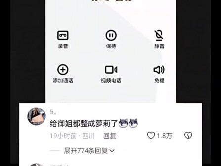 #网友热评 #老铁笑一笑 #搞笑视频