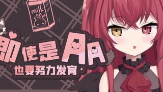 What happened to AA? What happened to AA? What happened to AA? ? ? ! ! !