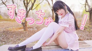 【咸鱼酱】喜欢你！˶> ᴗ <˶.:*♡啾～（すきっちゅーの！）