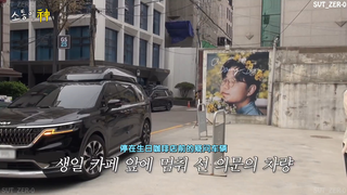 【SVT_ZER·0】240426 سيفنتين كوان شون يونغ هوشي كيم مين كيو المشتركون أتوا للاحتفال بعيد ميلادي ♥ | ☎ إ