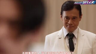 【明石晓个人汉化】假面骑士利维斯39话 预告PV(38话汉化投币处)