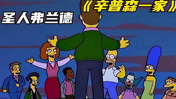 The Simpsons: Flanders the Saint