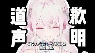 【塌房】直播不小心自曝有小老公对不起