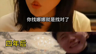 When my boyfriend and I watched "What My Four-Year-Old Self Would Say to My Present Self" together