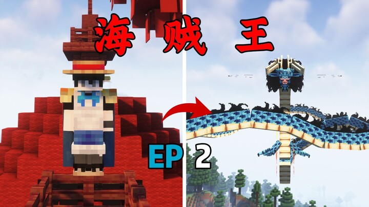 [One Piece] I can't eat anymore!