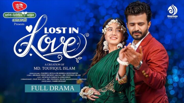 Lost In Love Bangla New Natok #Mushfiq R Farhan #Aisha Khan #bangla new natok 2025