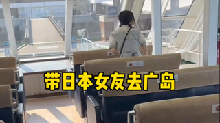 Taking my Japanese girlfriend to Hiroshima