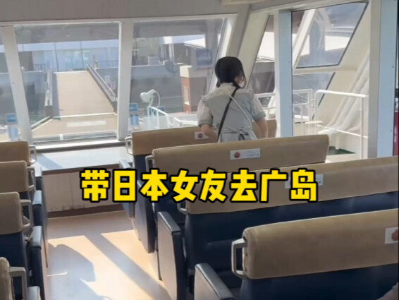 Taking my Japanese girlfriend to Hiroshima