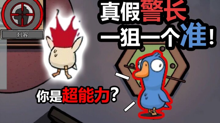 “Can this even be flipped?!”