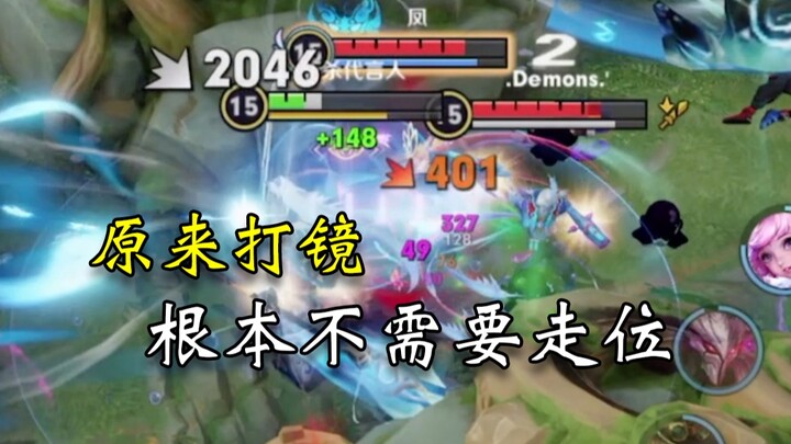 في مواجهة الضرر المطلق، لا يُحدث التنقل أي تأثير على الإطلاق.