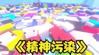 When fans asked me to find a pink sheep among 300 sheep of different colors...