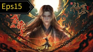 Tomb of fallend S 3 Rps 15 no sub