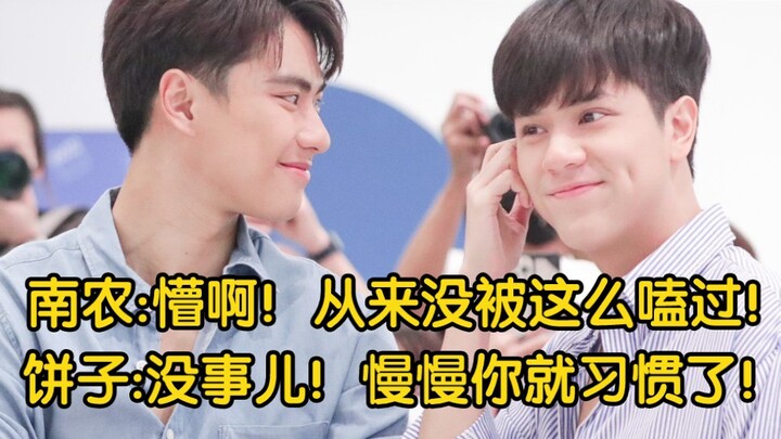 【ohmnanon】【Bingnan】This kid, who’s never been this hard-core shipper before, has just unlocked a who