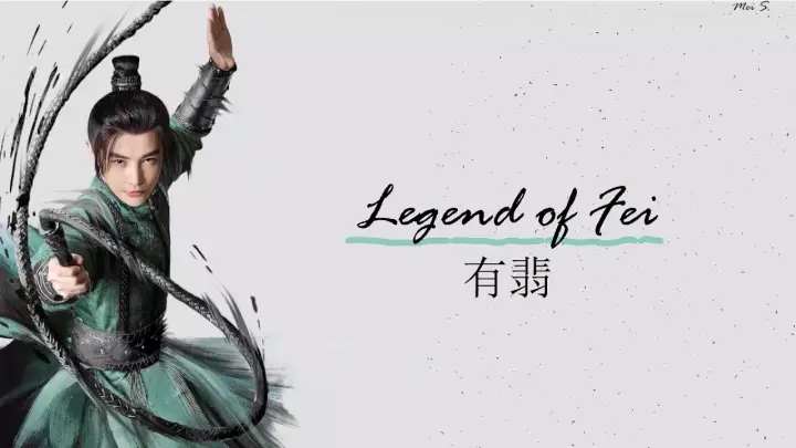Legend of Fei OST (有翡) | (End) 结 Jie | Hu Xia 胡夏 [Chi/Pinyin/Eng]