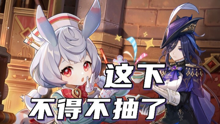 [Genshin Impact] Tấm danh thiếp nữ tính nhất đã ra đời!!