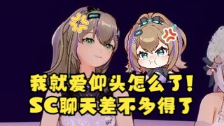 这个矮子小炸弹就是逊呐🤭连着4条SC就被引爆了💥急死了🤭【四禧丸子】