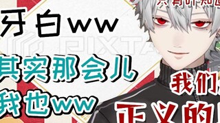 [Rainbow Club/Mature Meat] Accomplice Hei Hei/Treating My Home as a Shrine [ChroNoiR]