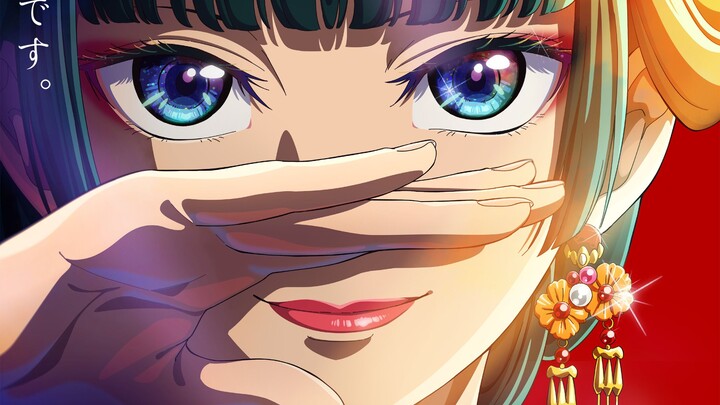 [Chinese and Japanese lyrics/Green and Yellow Society/OP full version] The Whisper of the Medicine H