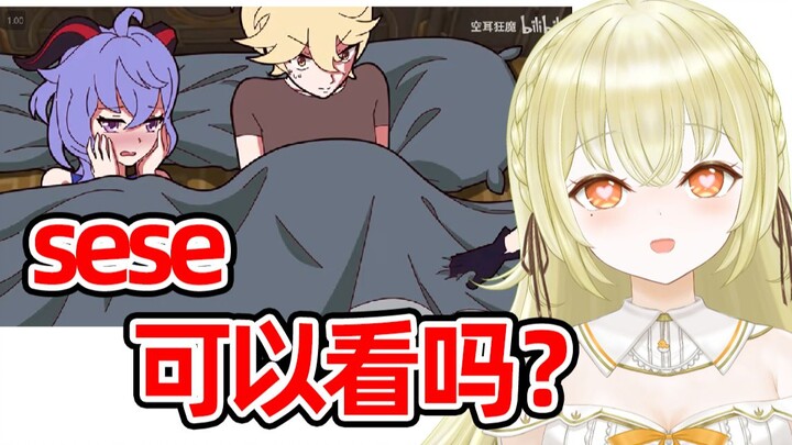 Người Nhật xem Genshin Impact: “Các bạn tập luyện kiểu vậy à!?”, sese không ổn rồi
