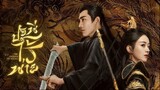 🇨🇳EP.11 | TLOS: The Immortal General's Tale (2024) [EngSub]