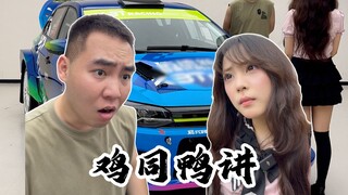 Mobil reli memang keren, tetapi sistem mobil pintar adalah cinta sejati.
